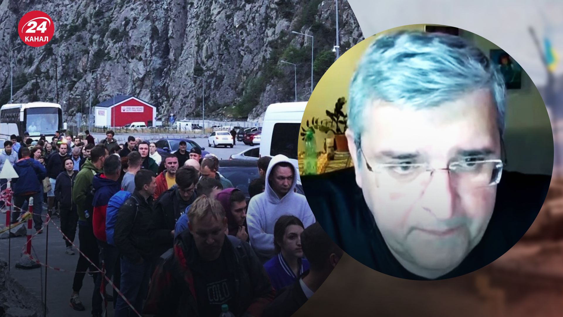 Частичная мобилизация в России – Васадзе объяснил, что будет делать Грузия с россиянами - 24 Канал Частичная мобилизация в России – Васадзе объяснил, что будет делать Грузия с россиянами - 24 Канал