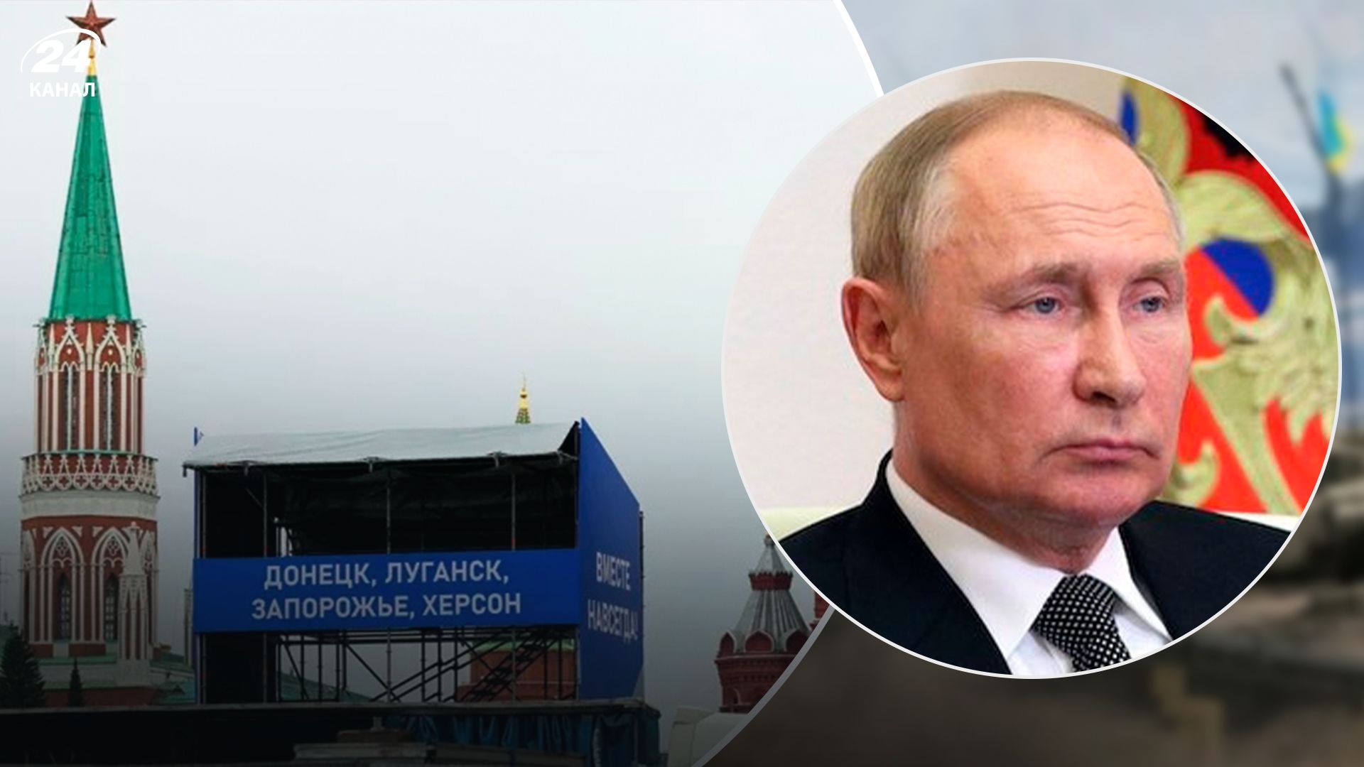 Выступление Путина 30 сентября 2022 года, аннексия – анализ речи от Шейтельмана Выступление Путина 30 сентября 2022 года, аннексия – анализ речи от Шейтельмана