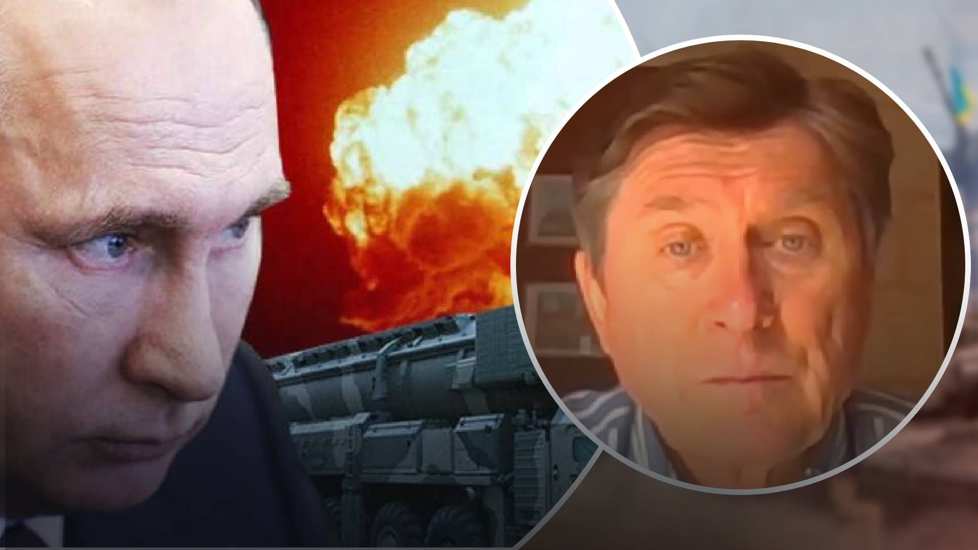 Ядерна зброя - чи натисне Путін на кнопку найближчим часом Ядерна зброя - чи натисне Путін на кнопку найближчим часом