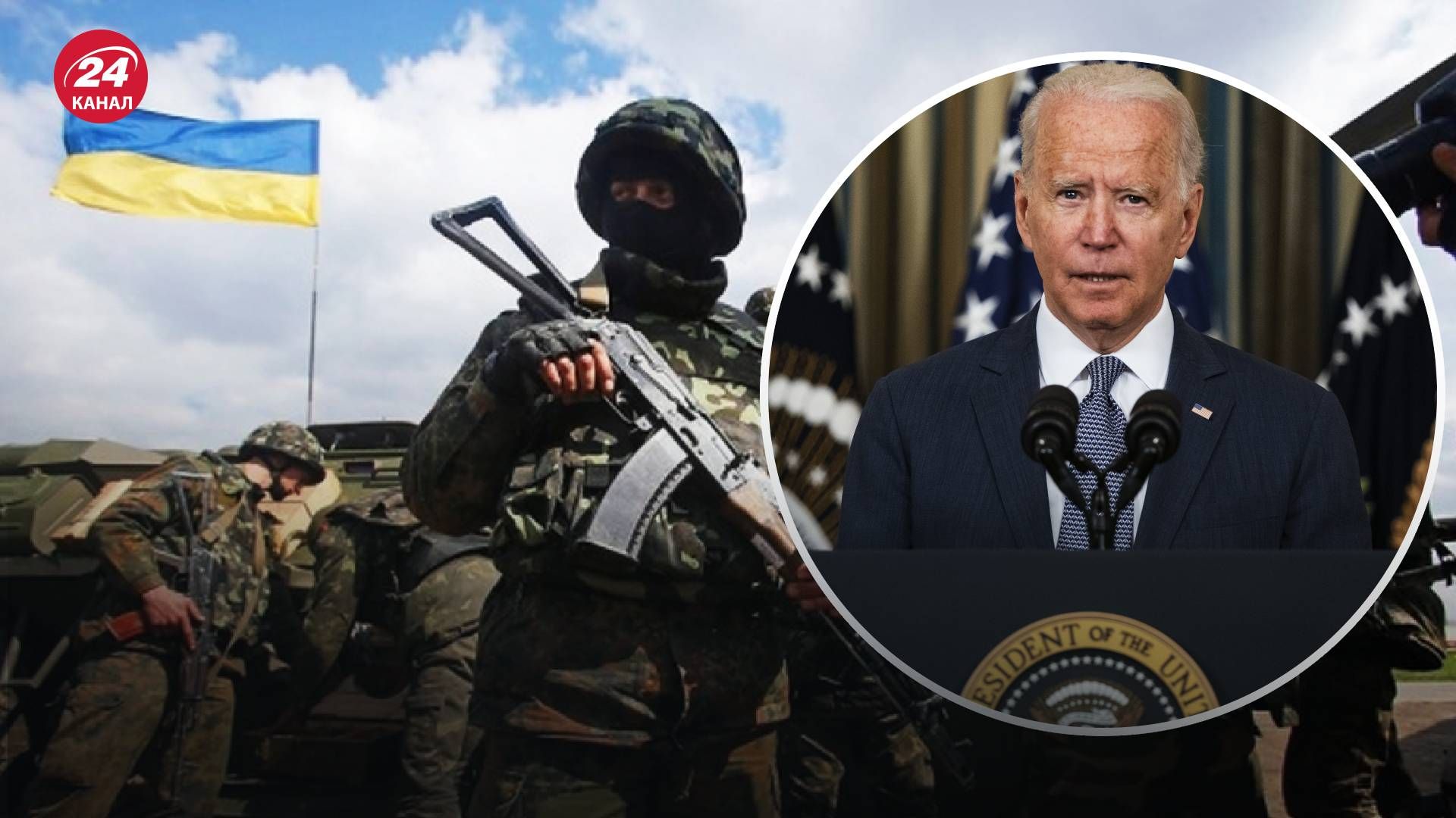 Путин объявил об аннексии территорий Украины - реакция Байдена Путин объявил об аннексии территорий Украины - реакция Байдена