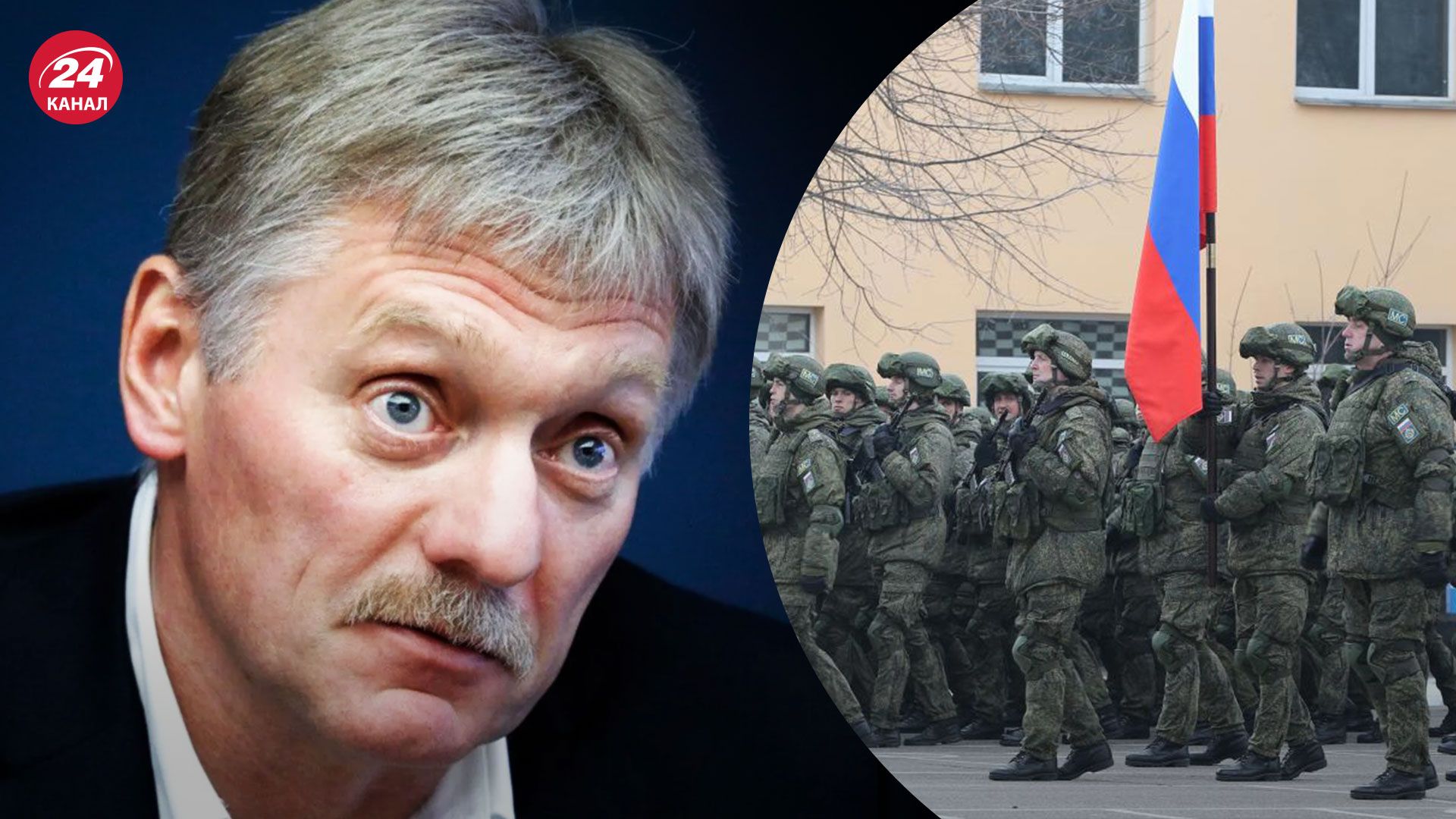 Чи хоче Росія переговорів з Україною – Фесенко пояснив заяву Пєскова - 24 Канал Чи хоче Росія переговорів з Україною – Фесенко пояснив заяву Пєскова - 24 Канал