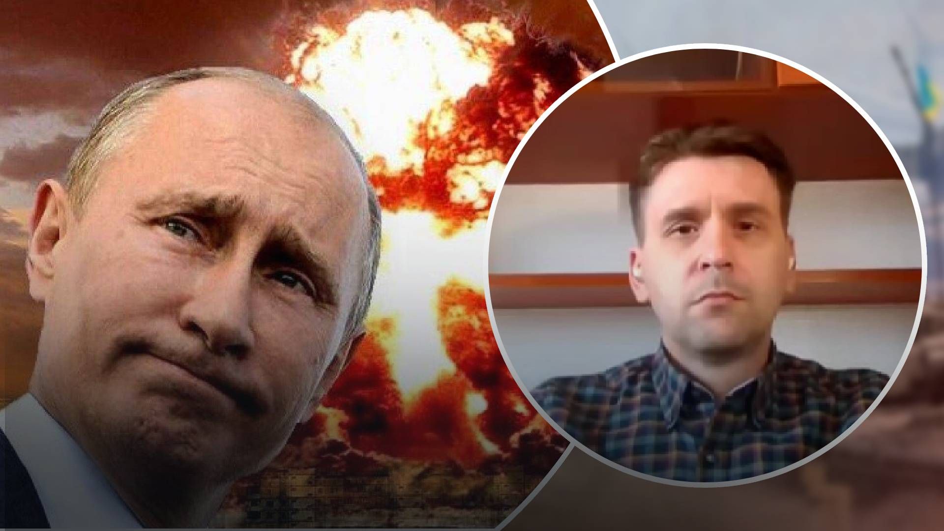 Ядерний шантаж Путіна - які наслідки матиме Росія, якщо вдарить по Україні