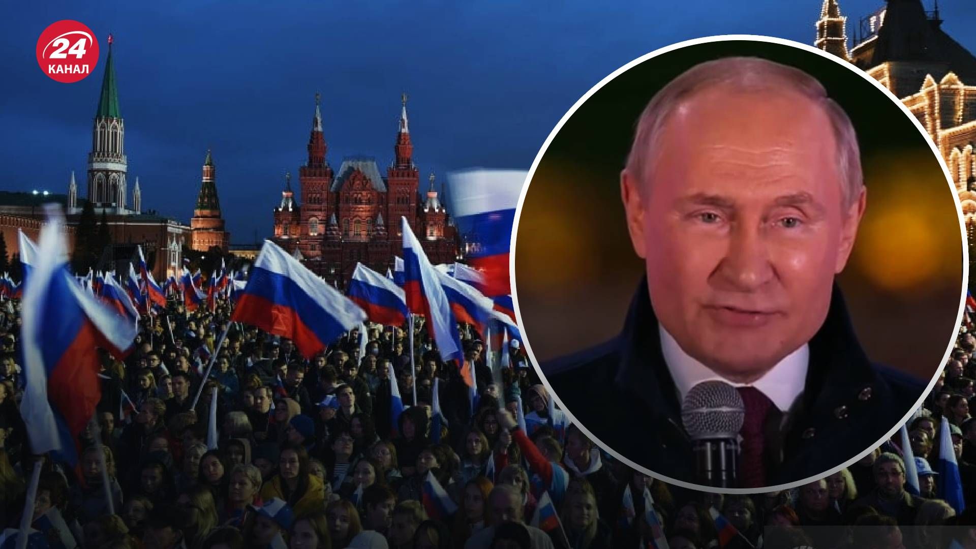 Промова Путіна на концерті в Москві - що знову наговорив диктатор