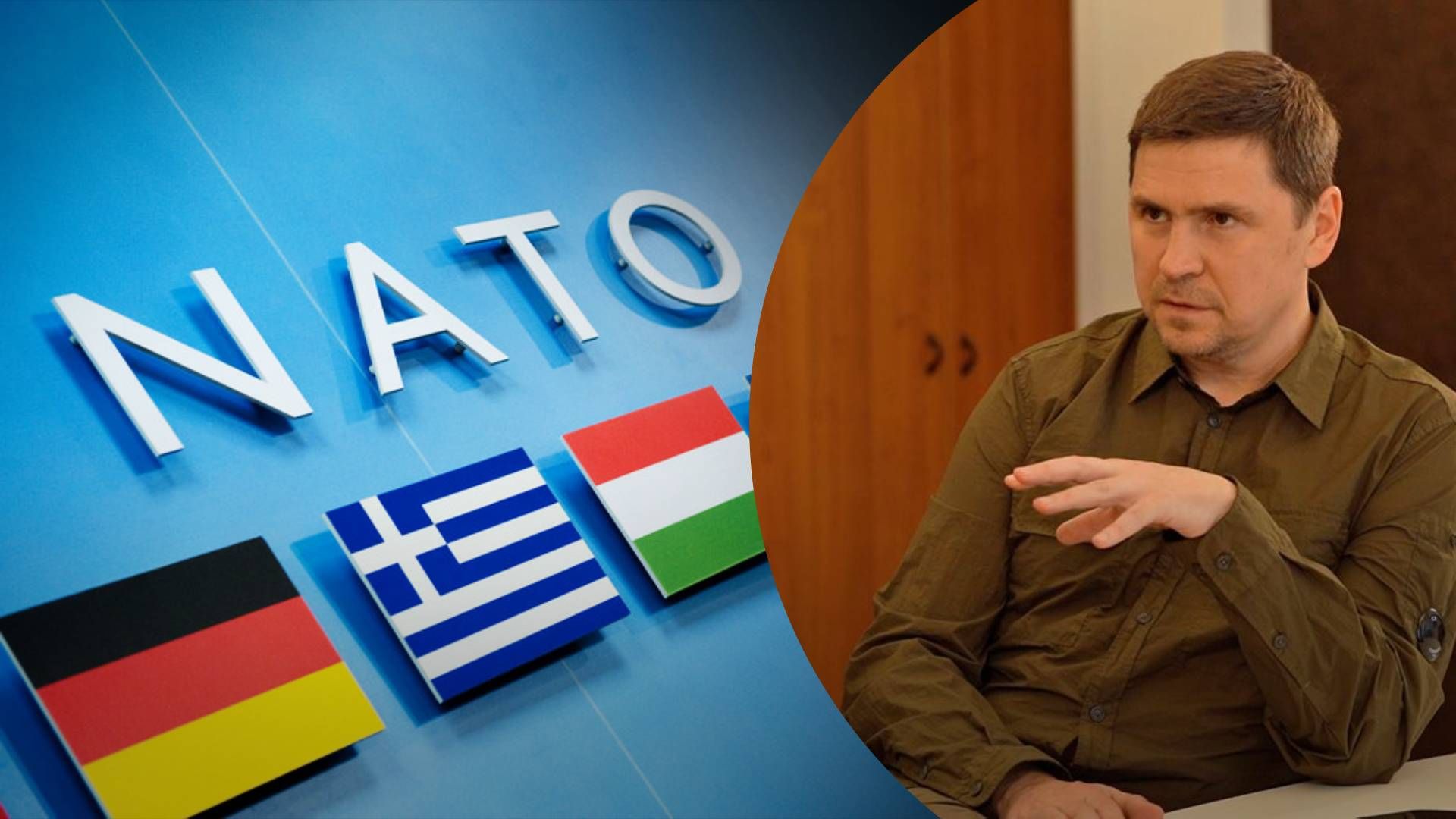 Чому Україна зараз подала заявку на вступ у НАТО - пояснення Подоляка