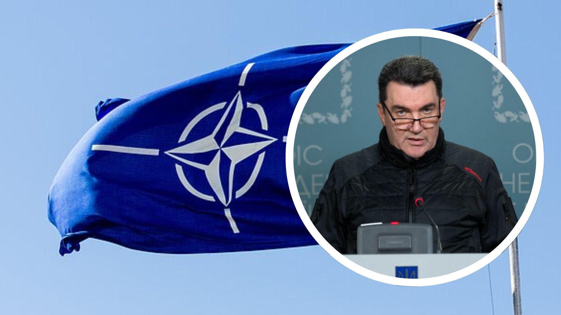 Данілов про заявку в НАТО