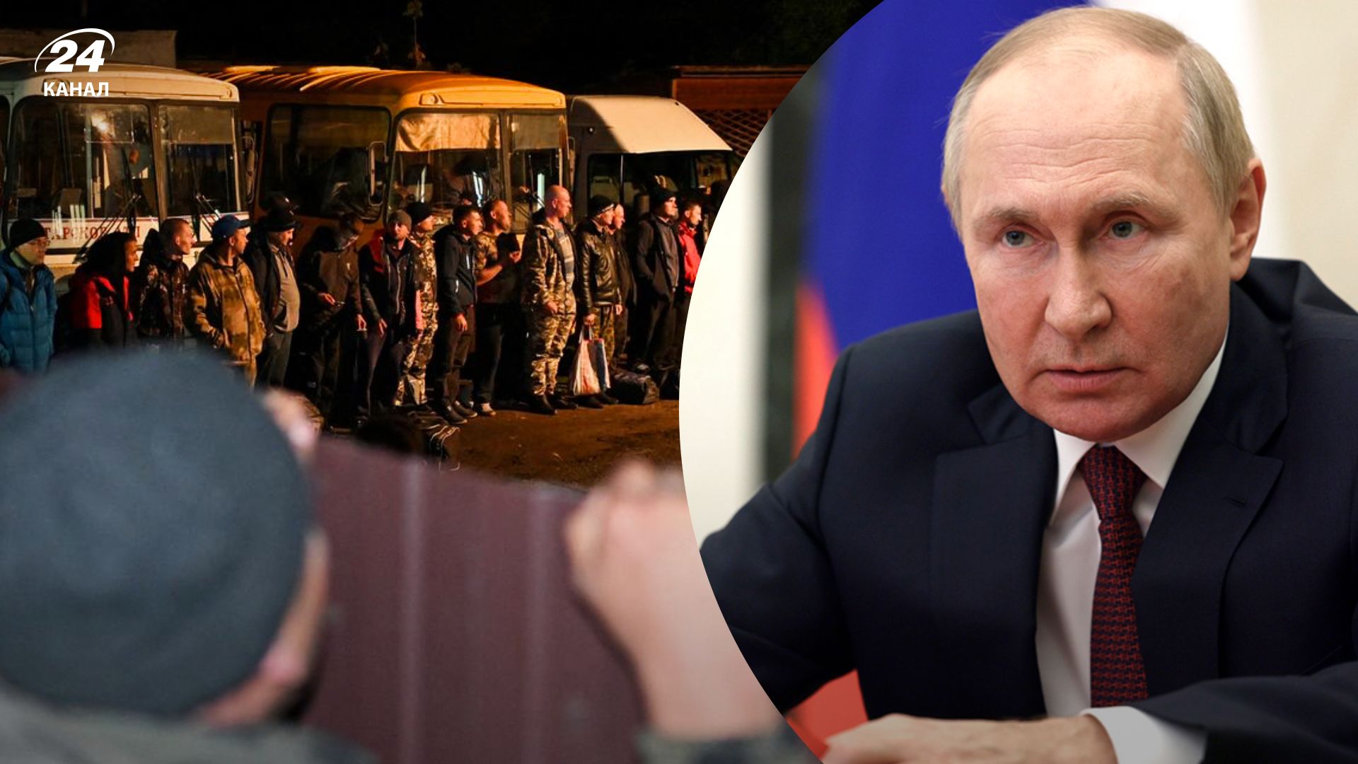 Мобілізація у Росії - набір до війська не має строку, припинити його може тільки Путін