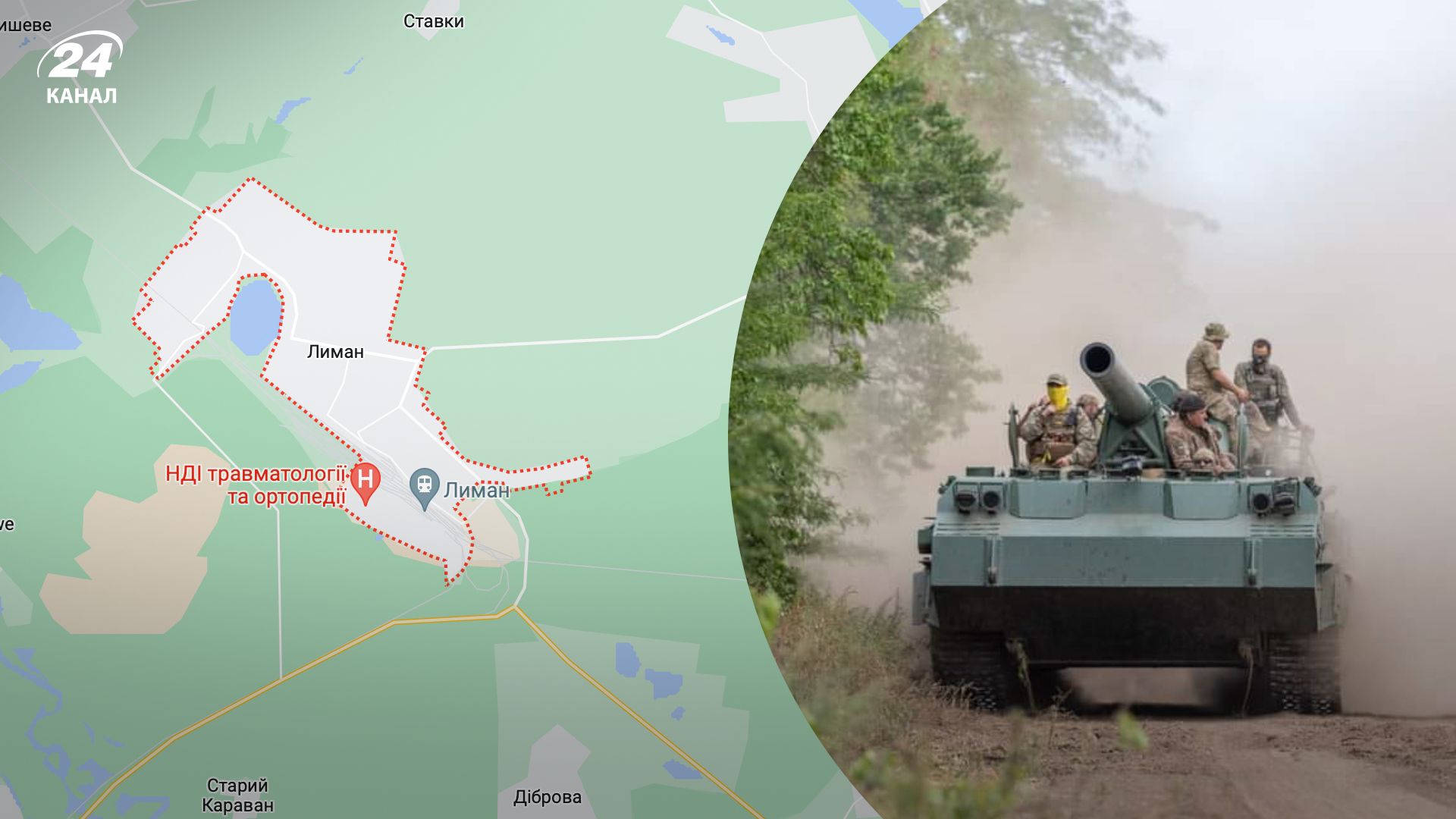 Контрнаступление ВСУ на Лиман – когда украинские военные могут освободить город от россиян