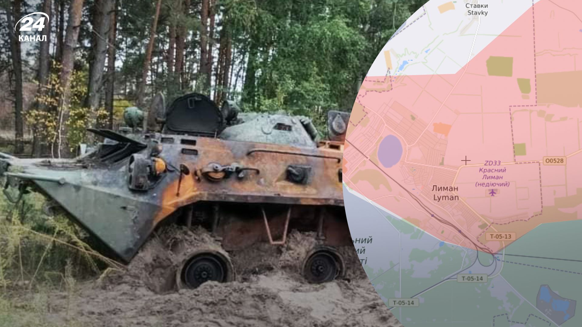 Контрнаступ ЗСУ на Донеччині - українські військові закликають росіян здаватися у полон
