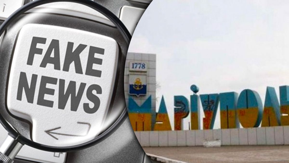 Як працює російська пропаганда у Маріуполі Як працює російська пропаганда у Маріуполі