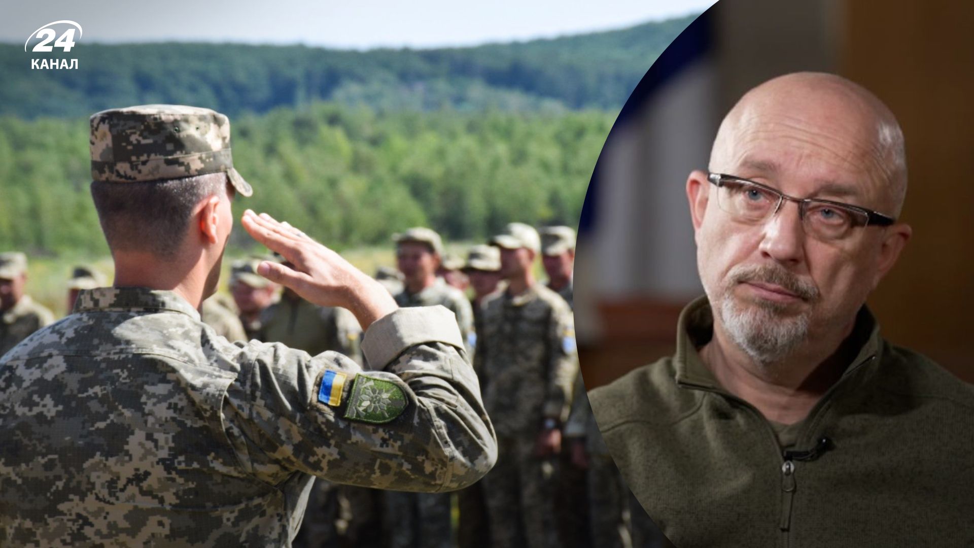 Мобилизация в Украине - Резников рассказал, будут ли дополнительно набирать в армию