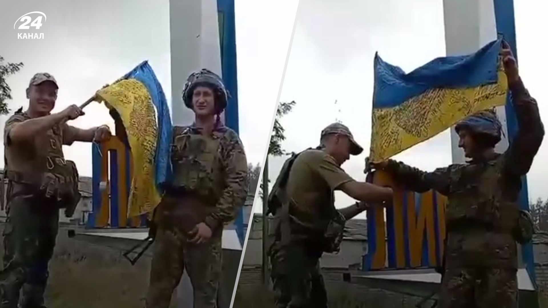 Флаг Украины уже в окрестностях Лимана: в сети показали кадры с военными - 24 Канал