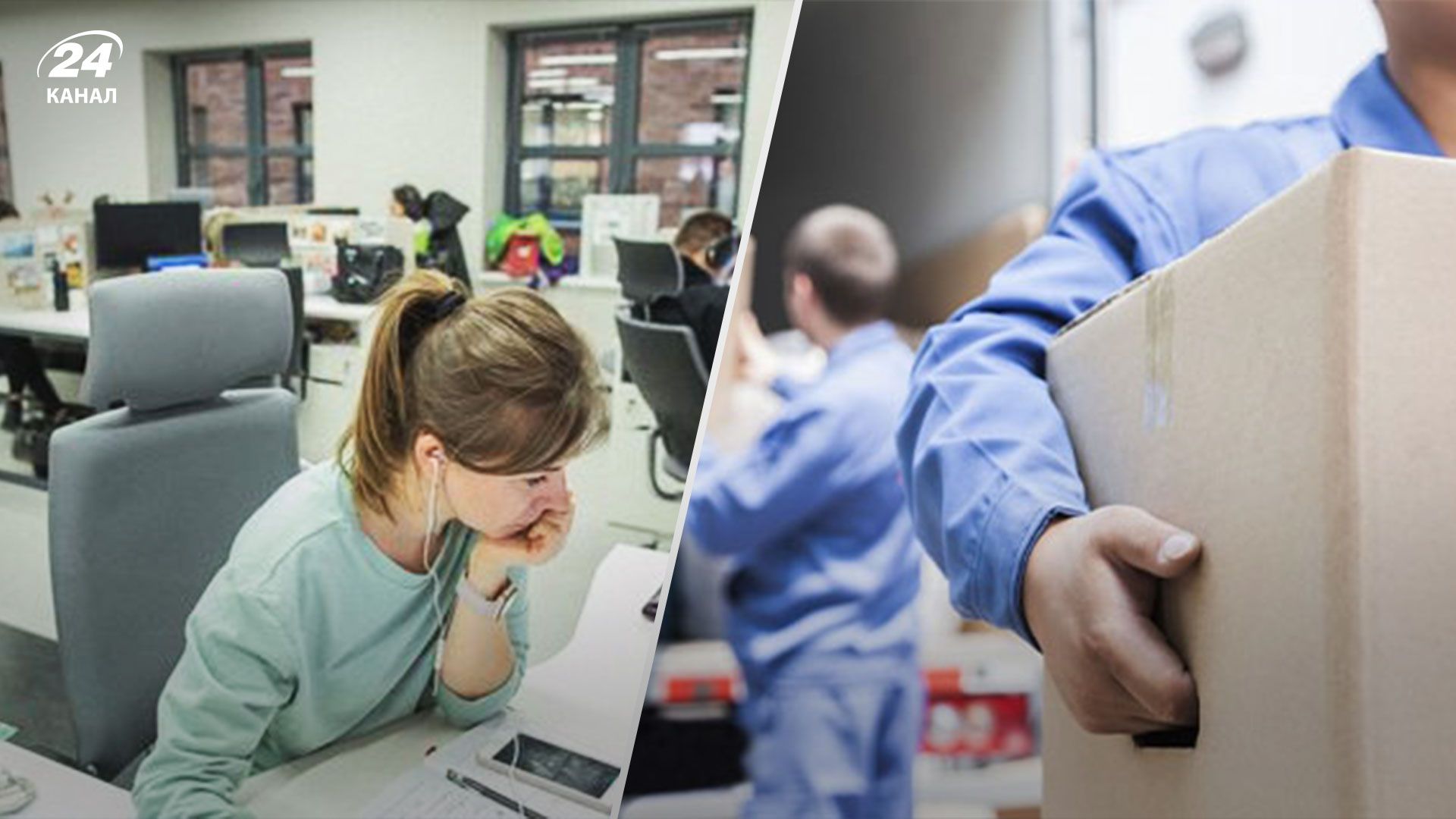 Скільки українців готові змінити офісну роботу на працю руками в умовах війни Скільки українців готові змінити офісну роботу на працю руками в умовах війни