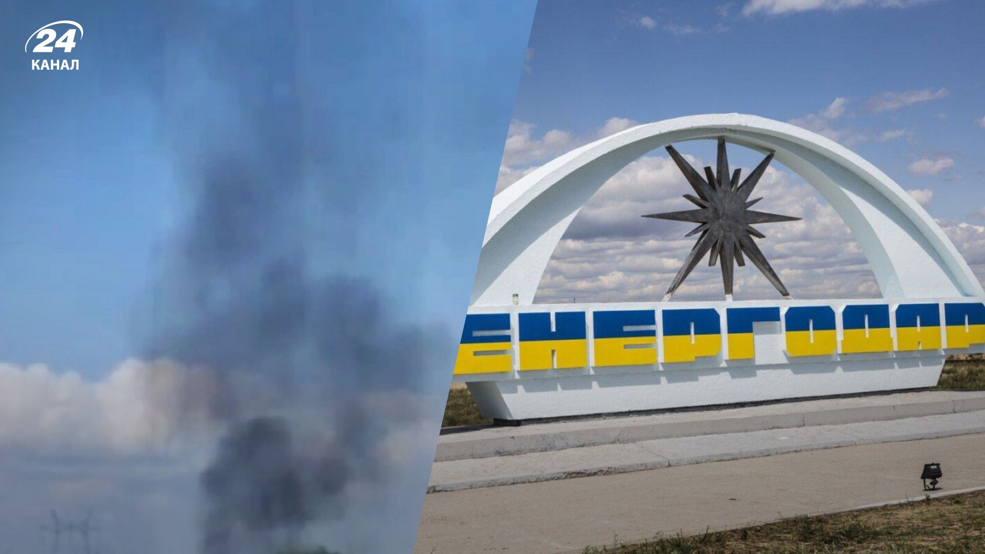 У Енергодарі пролунали вибухи У Енергодарі пролунали вибухи