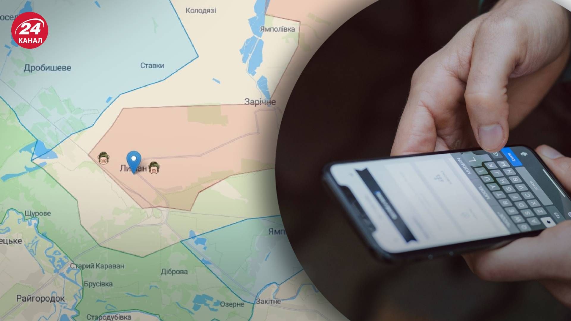 Наступление на Лиман – у россиян истерика из-за ситуации в городе Наступление на Лиман – у россиян истерика из-за ситуации в городе