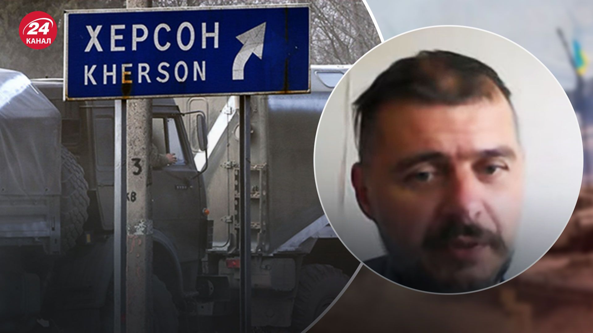 Херсонщина после аннексии Россией – можно ли уехать из области Херсонщина после аннексии Россией – можно ли уехать из области