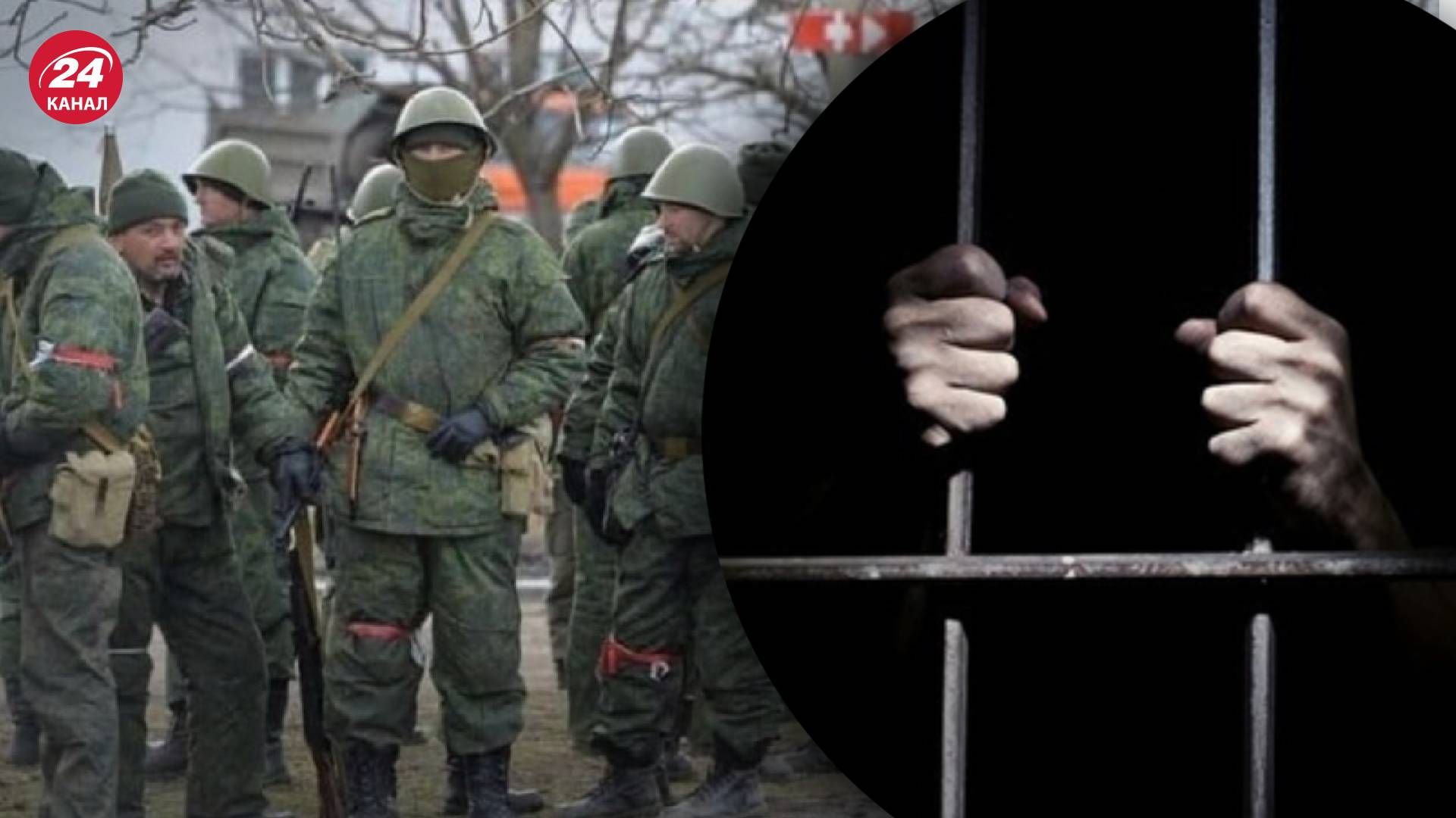 Мобілізація в Росії - там хочуть відправляти на фронт в'язнів
