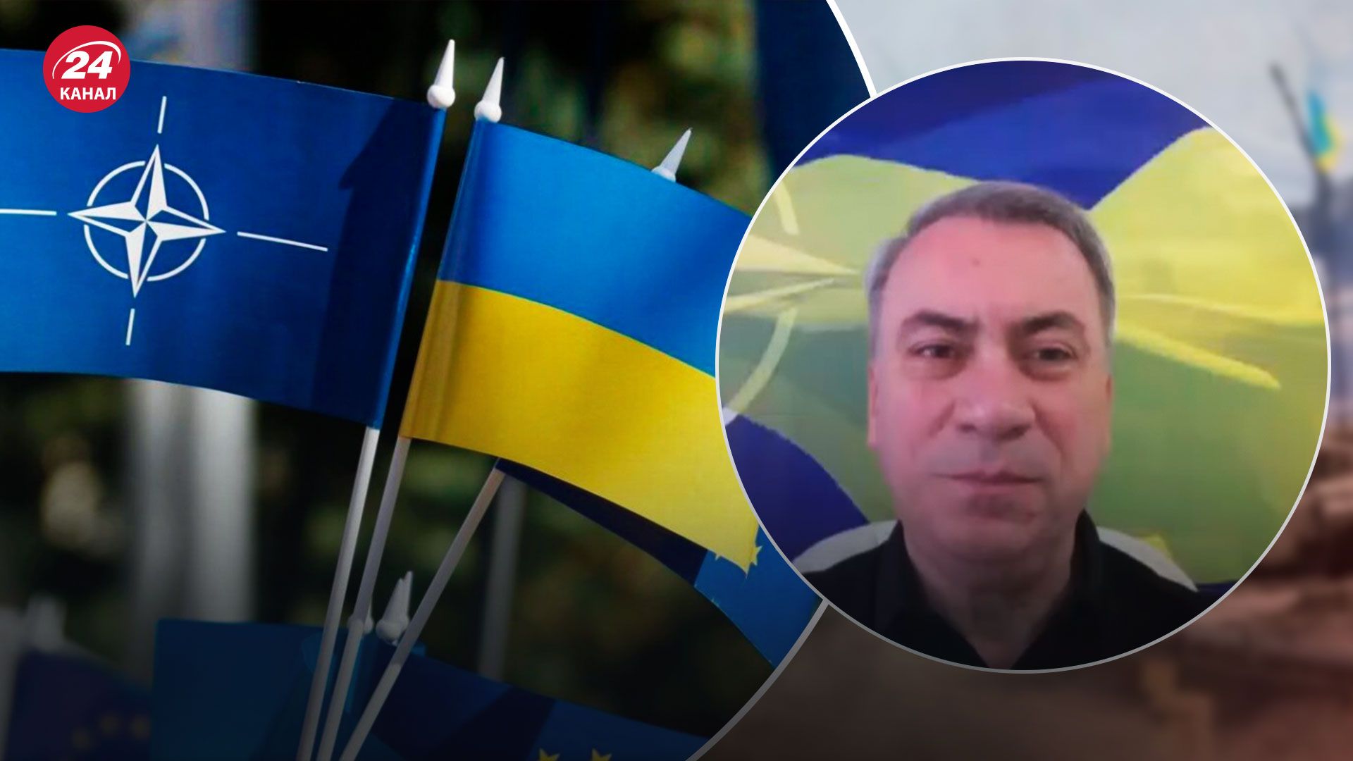 Вступление Украины в НАТО – кто может быть против – Новости Украины – 24 Канал Вступление Украины в НАТО – кто может быть против – Новости Украины – 24 Канал