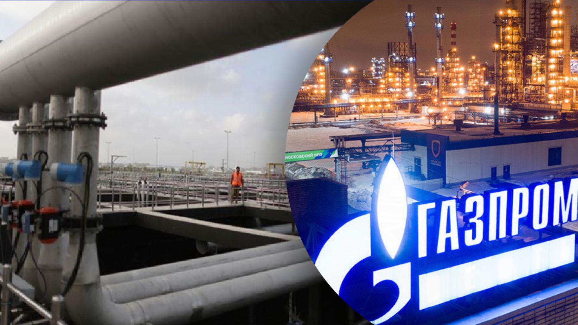 Россия перестала поставлять газ в Италию Россия перестала поставлять газ в Италию