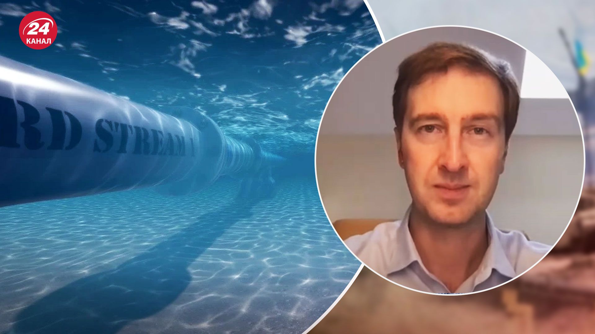 Диверсія на "Північних потоках" – коли чекати на відповідь НАТО - 24 Канал Диверсія на "Північних потоках" – коли чекати на відповідь НАТО - 24 Канал