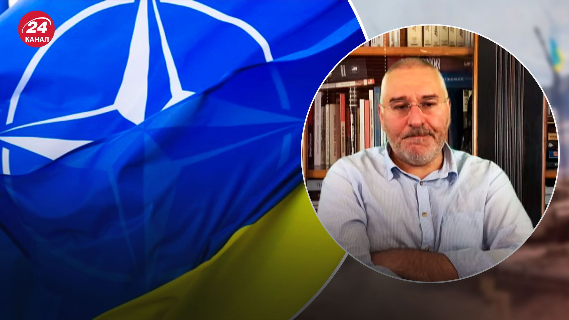 Вступление Украины в НАТО – заявка согласована Вашингтоном – 24 Канал