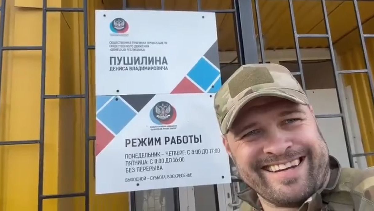 ВСУ освободили Лиман - бойцы приехали к Пушилину и сбросили российские флаги - 24 Канал ВСУ освободили Лиман - бойцы приехали к Пушилину и сбросили российские флаги - 24 Канал