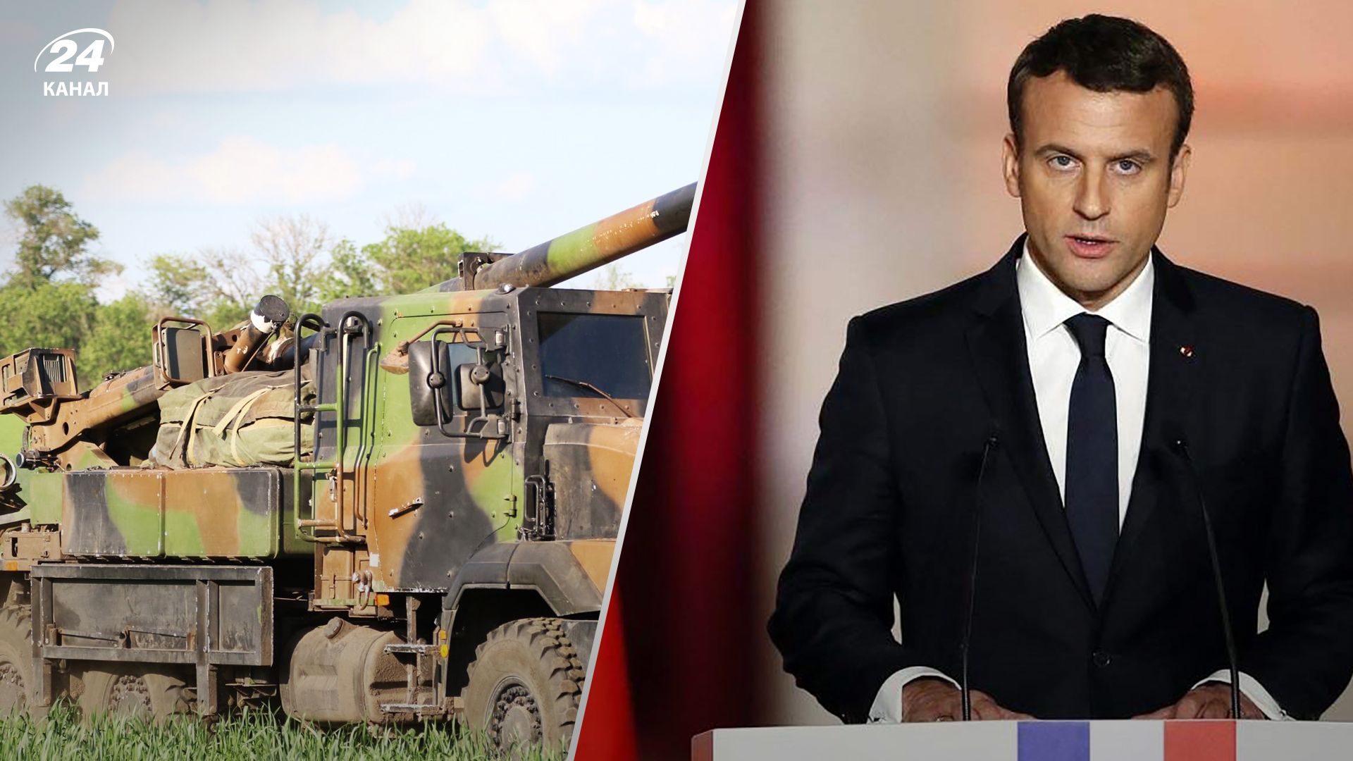 Україна може отримати від Франції до 12 САУ Caesar, – деталі від ЗМІ Україна може отримати від Франції до 12 САУ Caesar, – деталі від ЗМІ