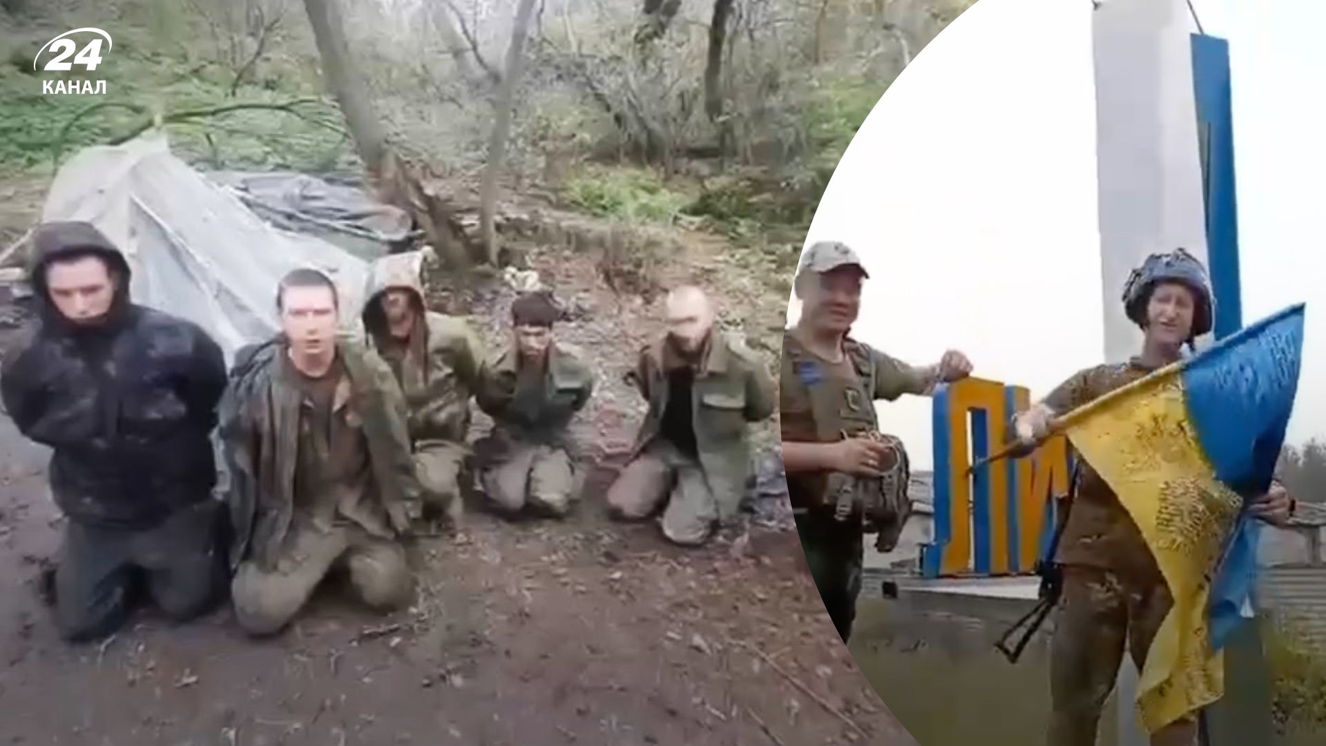 Наступ ЗСУ на Лиман - розвідка Британії каже про шалені втрати росіян Наступ ЗСУ на Лиман - розвідка Британії каже про шалені втрати росіян