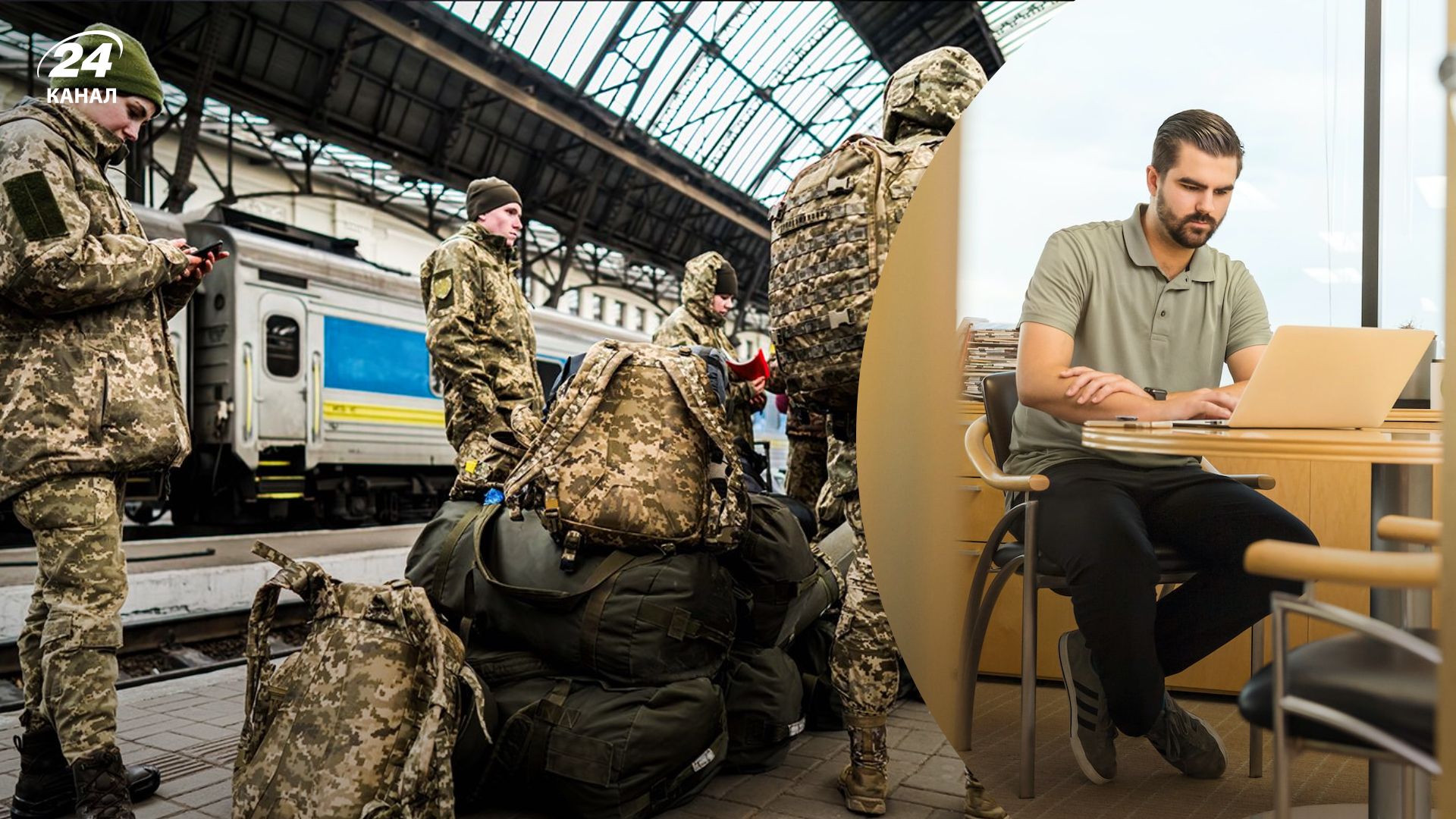 Мобилизация в Украине – кого из работников могут забронировать онлайн и как это сделать Мобилизация в Украине – кого из работников могут забронировать онлайн и как это сделать