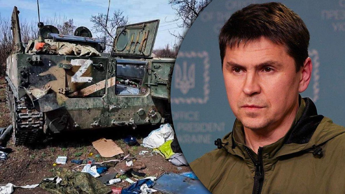 Подоляк прокомментировал 60 тысяч ликвидных захватчиков Подоляк прокомментировал 60 тысяч ликвидных захватчиков