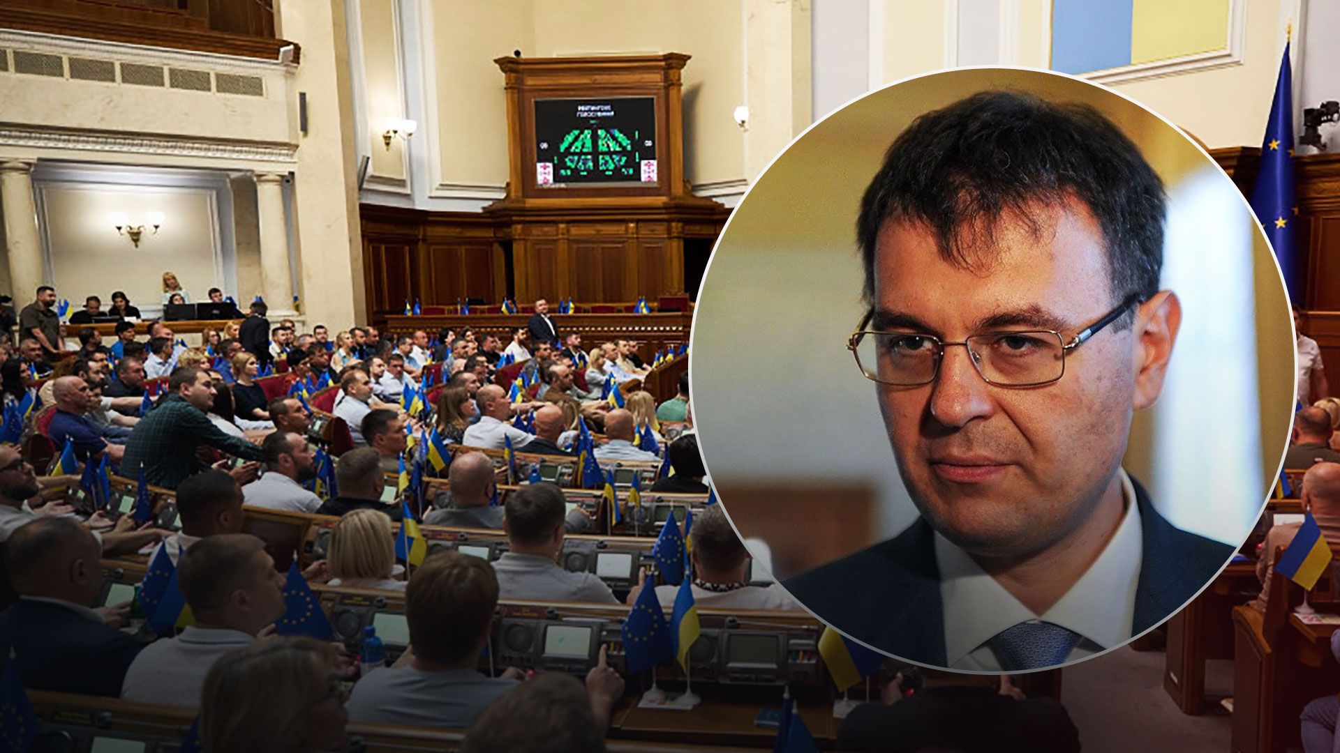 Гетманцев рассказал, что Госбюджет-2023 примут на следующей неделе - Новости Украины - 24 Канал Гетманцев рассказал, что Госбюджет-2023 примут на следующей неделе - Новости Украины - 24 Канал