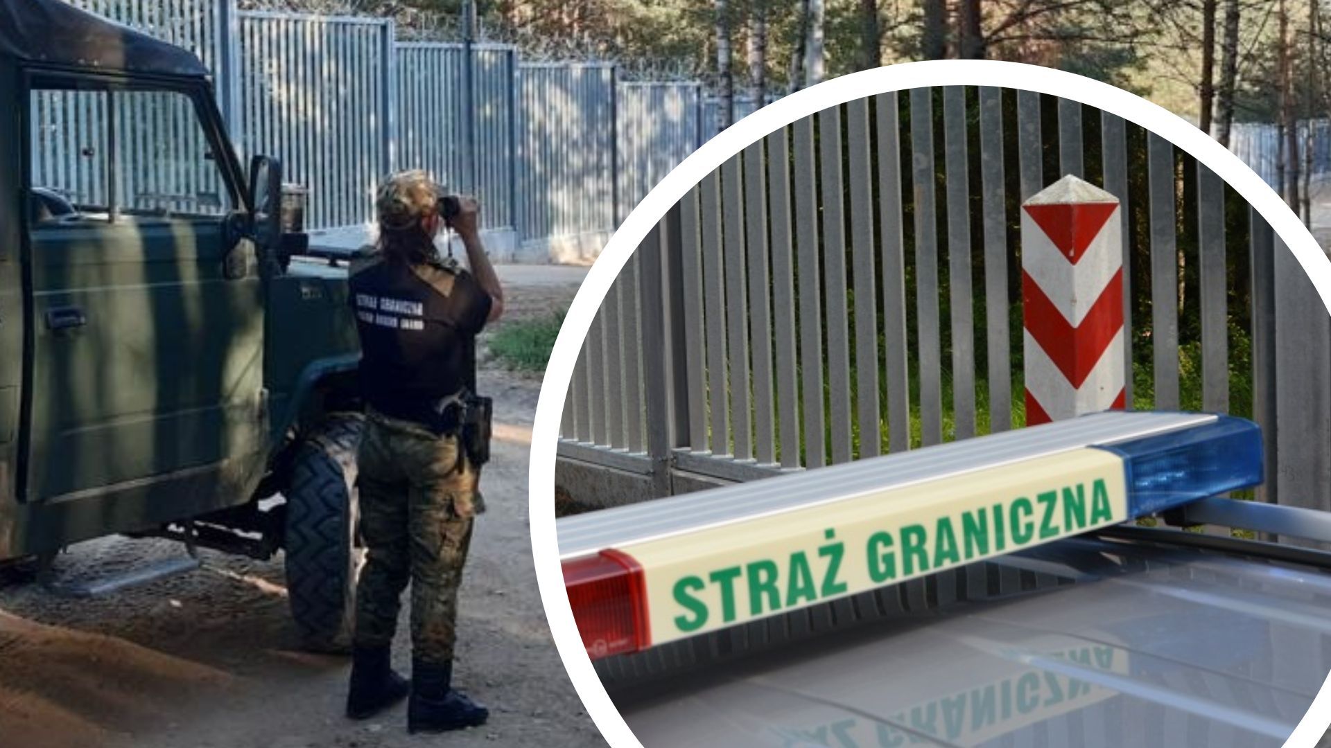 Польша защищает границу Польша защищает границу