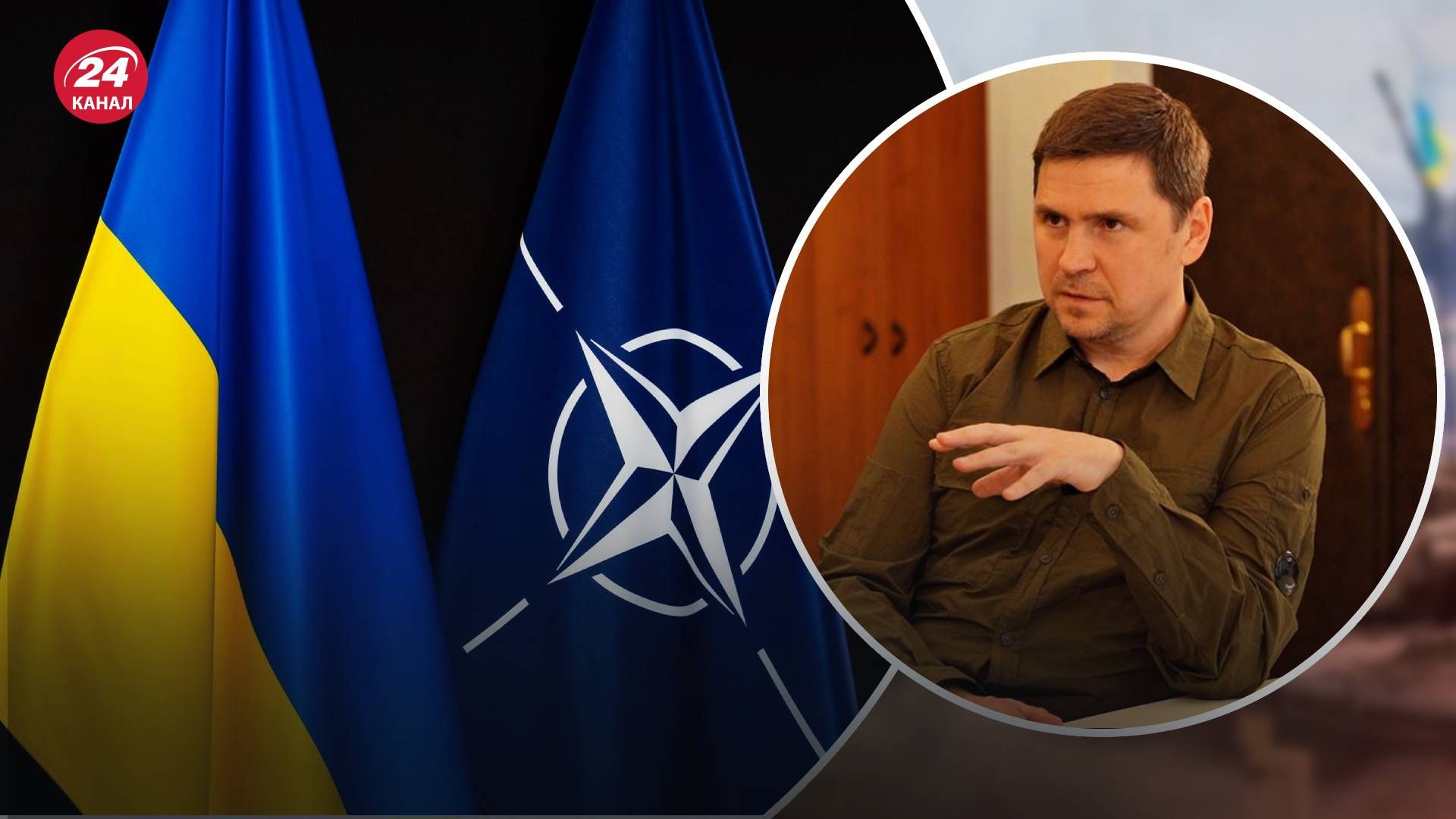 10 країн підтримали заявку України в НАТО - реакція Подоляка