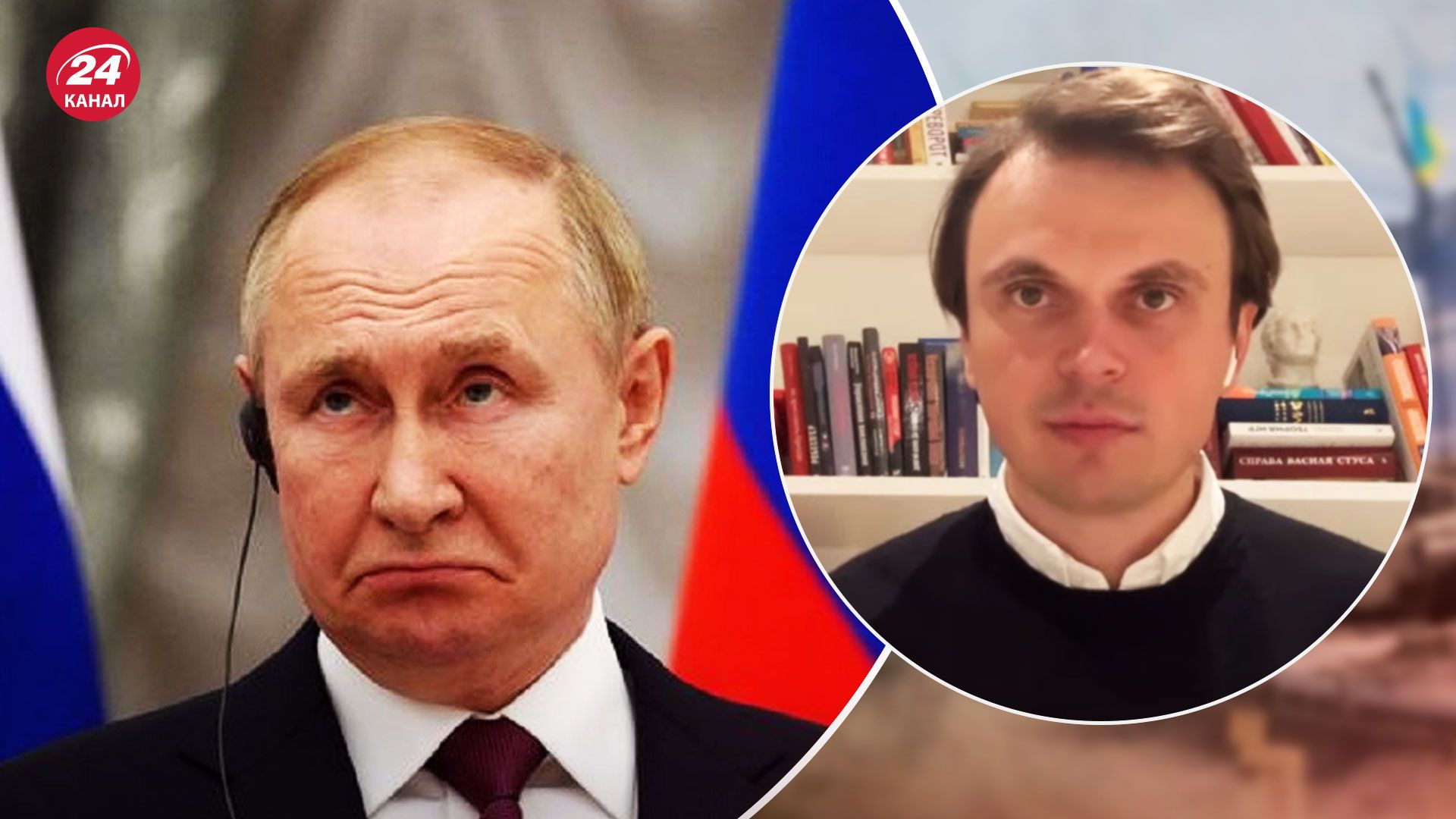Путін почав давати задню, – Давидюк про зміну позиції очільника Кремля - 24 Канал