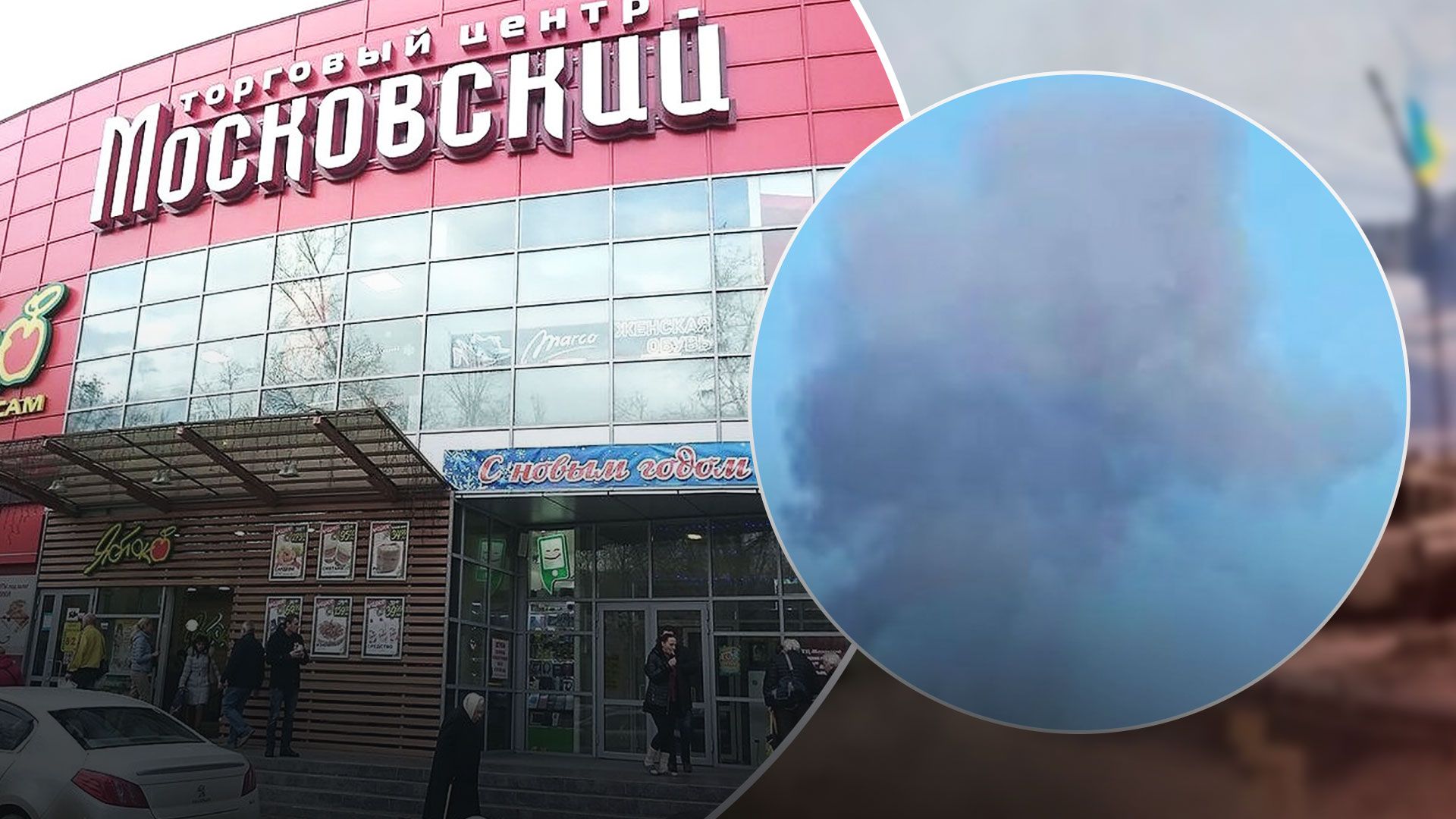У Севастополі сьогодні прогриміли вибухи біля ТЦ Московський - 24 Канал