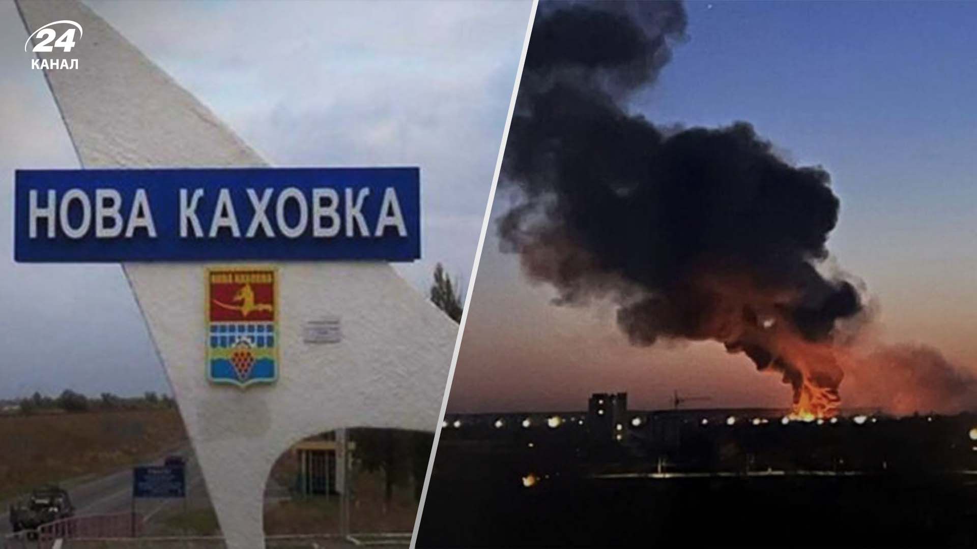 У Новій Каховці бавовна в окупантів У Новій Каховці бавовна в окупантів