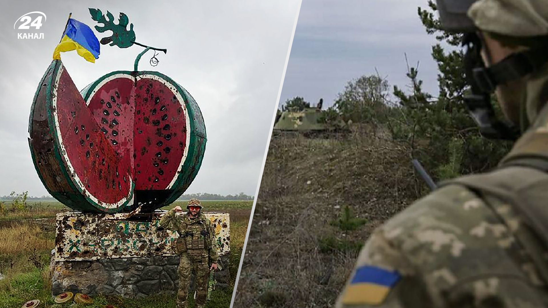 ЗСУ встановили український стяг над пам'ятником Дари Херсонщини - деталі ЗСУ встановили український стяг над пам'ятником Дари Херсонщини - деталі