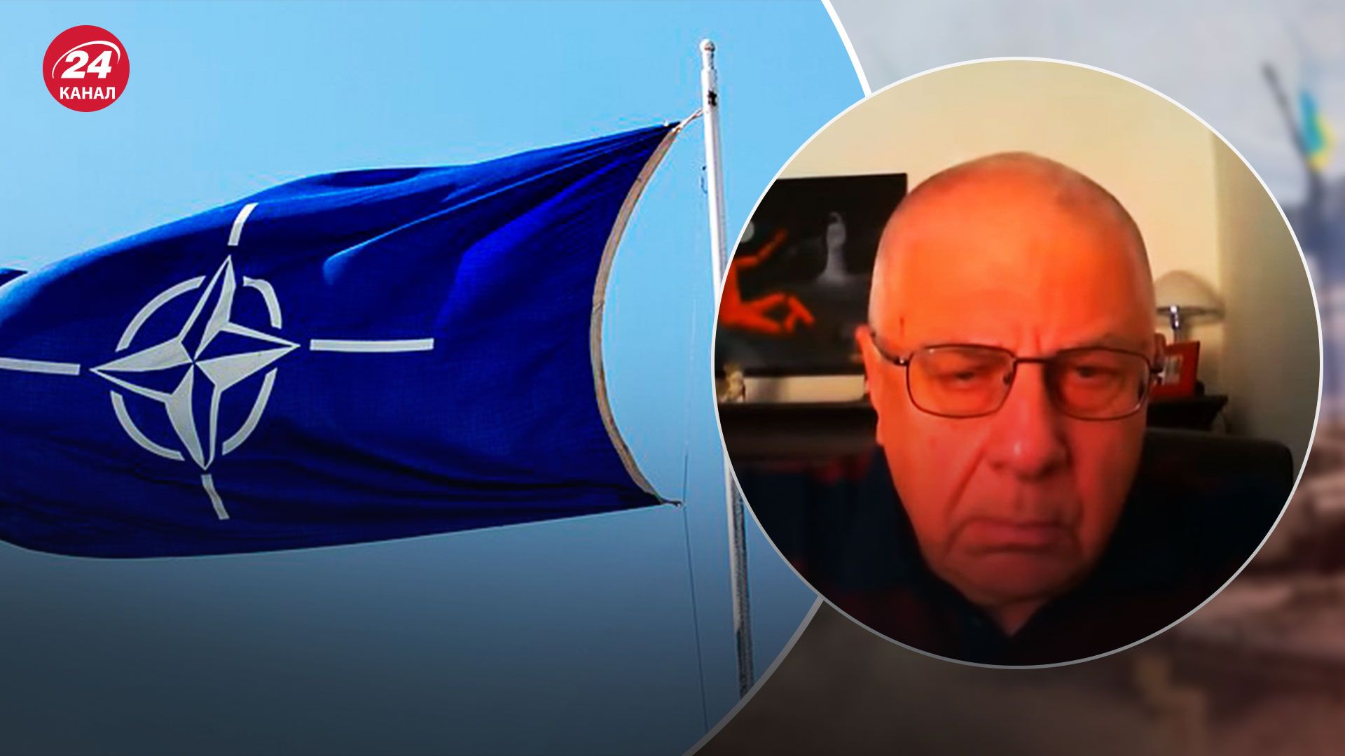 Заявка на вступ України в НАТО – чи стримує Росію від ядерного удару – 24 Канал Заявка на вступ України в НАТО – чи стримує Росію від ядерного удару – 24 Канал