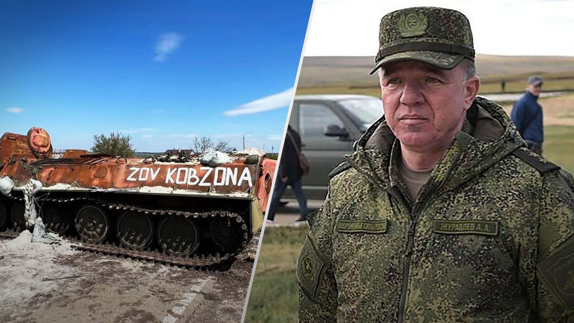 У Росії звільнили командувача Західного військового округу Олександра Журавльова - 24 Канал
