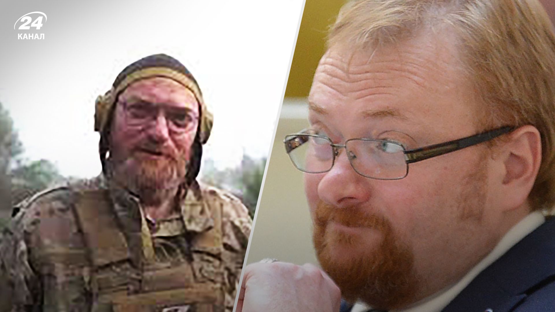 Депутат Держдуми Віталій Мілонолов заявив, що сам знищив Град Депутат Держдуми Віталій Мілонолов заявив, що сам знищив Град