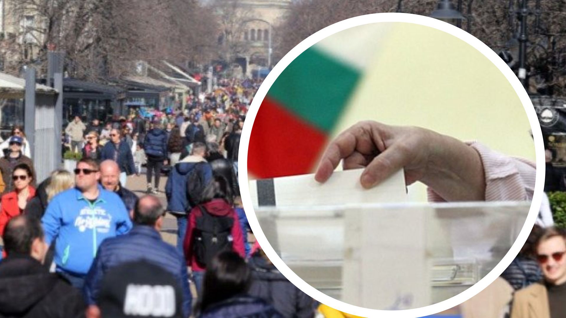 У Болгарії 2 жовтня відбулися парламентські вибори