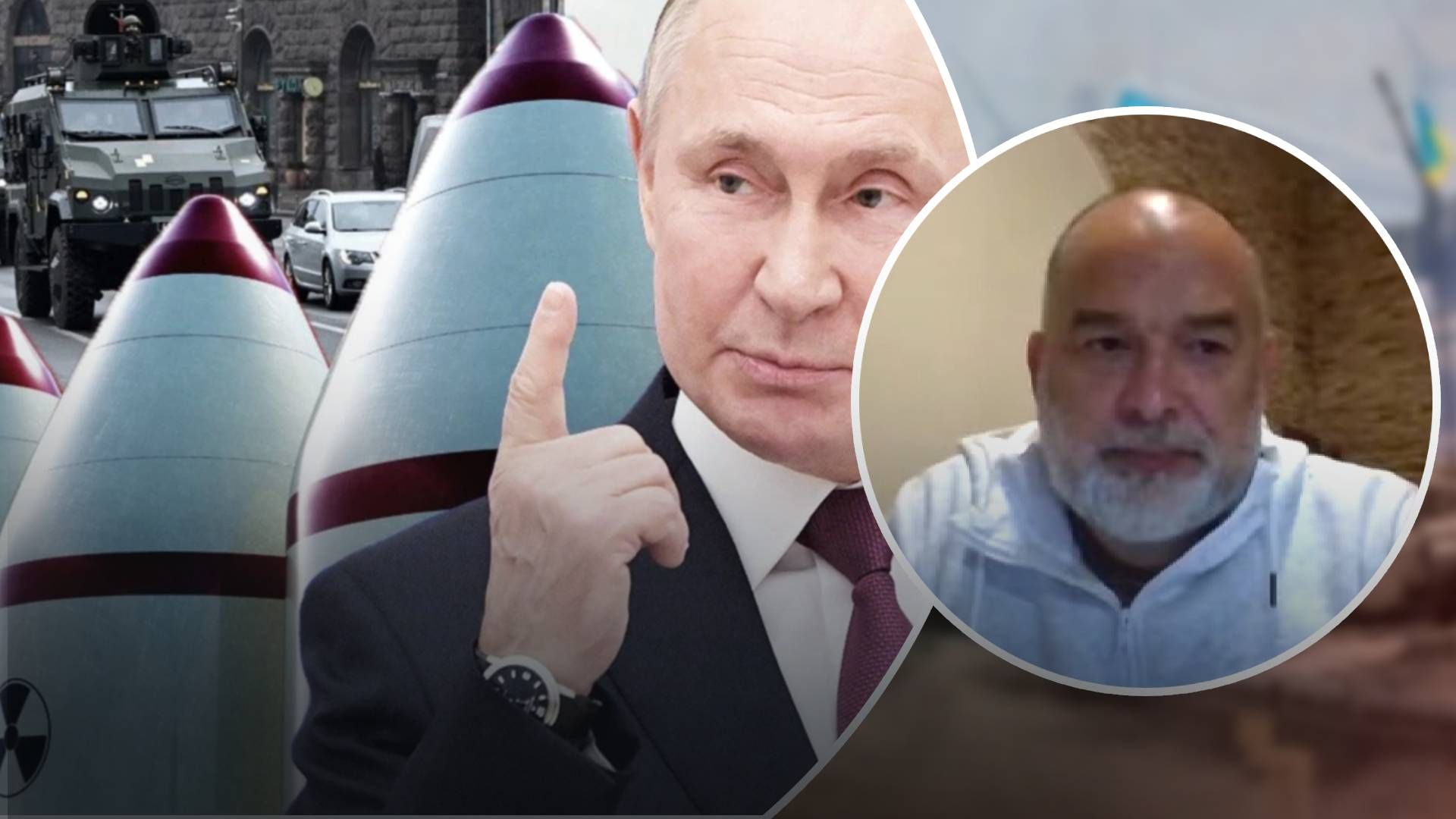 Ядерный удар – когда Россия может применить тактическое оружие