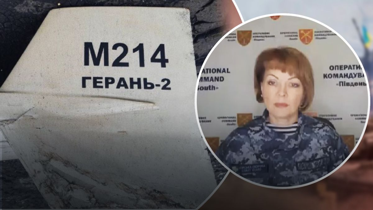 Наталія Гуменюк про ефективність іранських дронів-камікадзе Наталія Гуменюк про ефективність іранських дронів-камікадзе