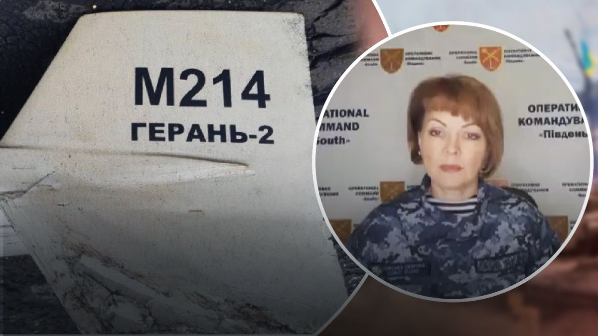 Наталья Гуменюк об эффективности иранских дронов-камикадзе Наталья Гуменюк об эффективности иранских дронов-камикадзе