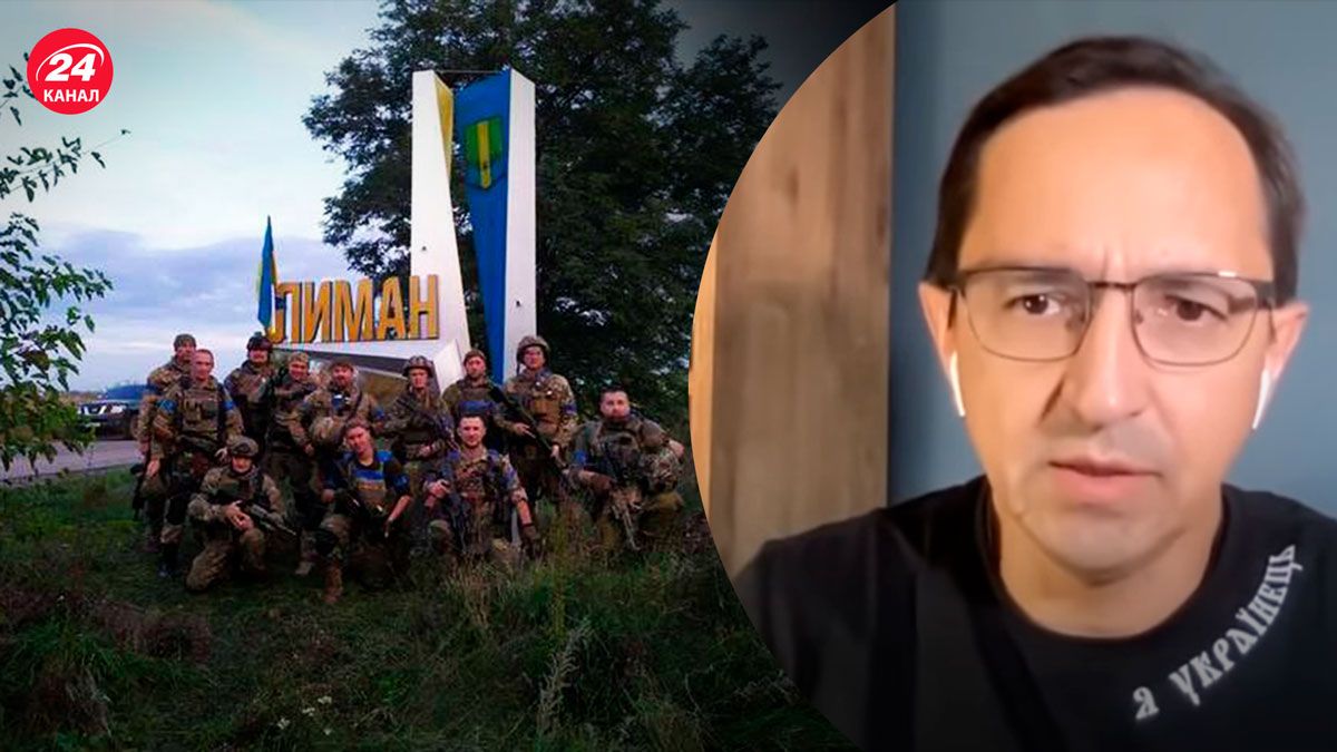 Звільнення Лиману – чи призведе це до ядерного удару - 24 Канал Звільнення Лиману – чи призведе це до ядерного удару - 24 Канал