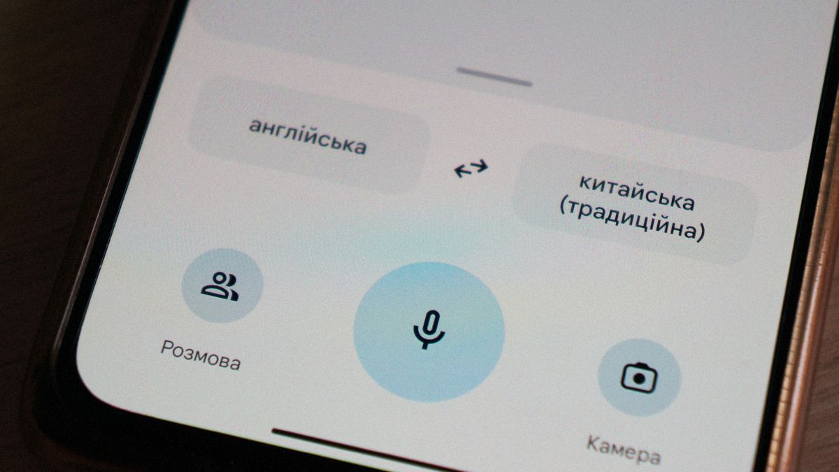Google Translate у Китаї більше недоступний – чому сервіс пішов з країни - Техно Google Translate у Китаї більше недоступний – чому сервіс пішов з країни - Техно