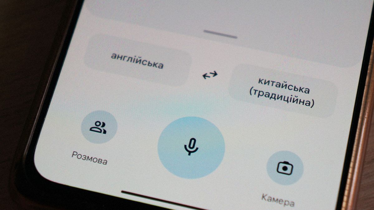 Google Translate в Китае больше недоступен – почему сервис ушел из страны -  Техно