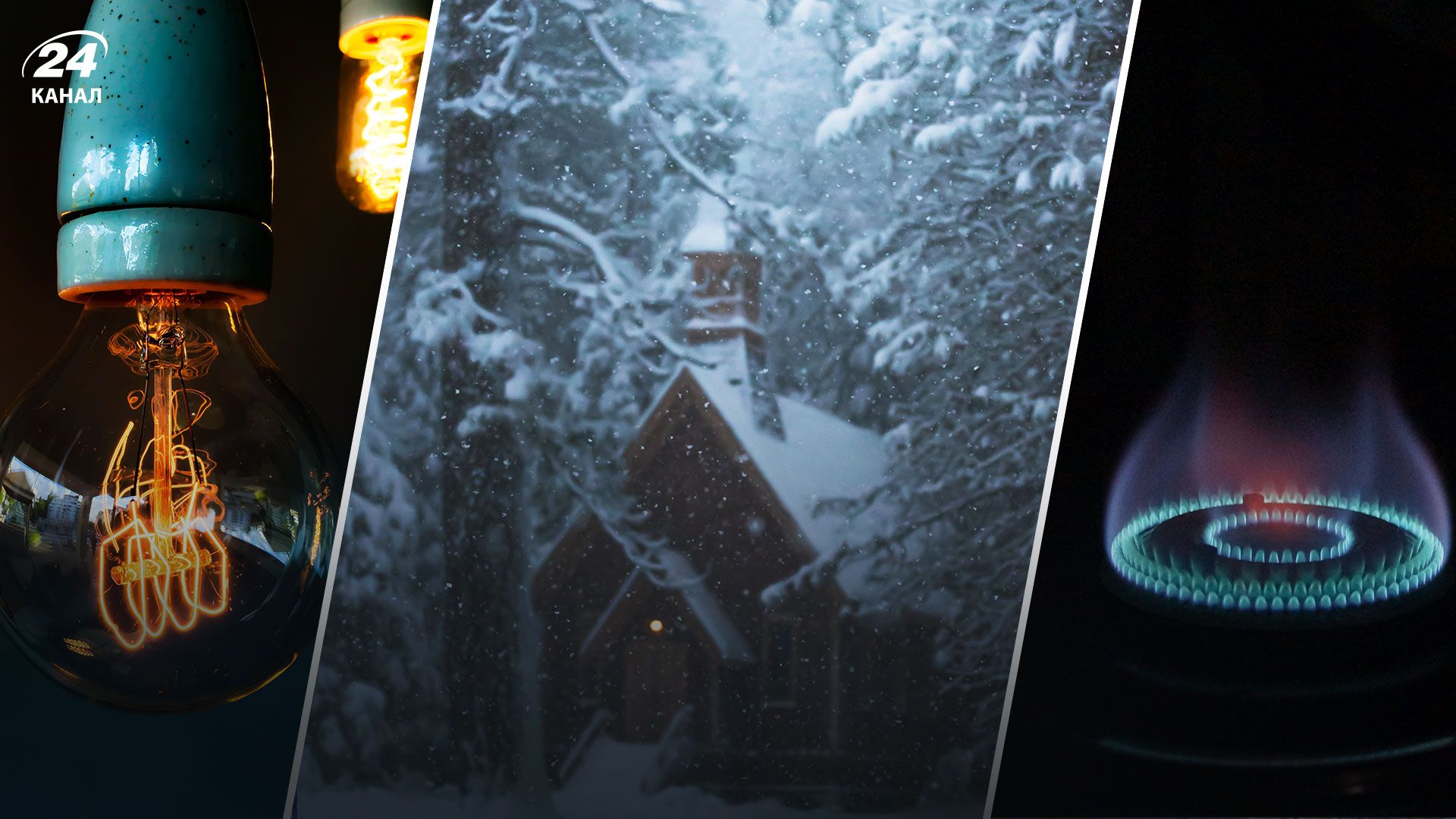 России не удастся лишить нас электроэнергии России не удастся лишить нас электроэнергии