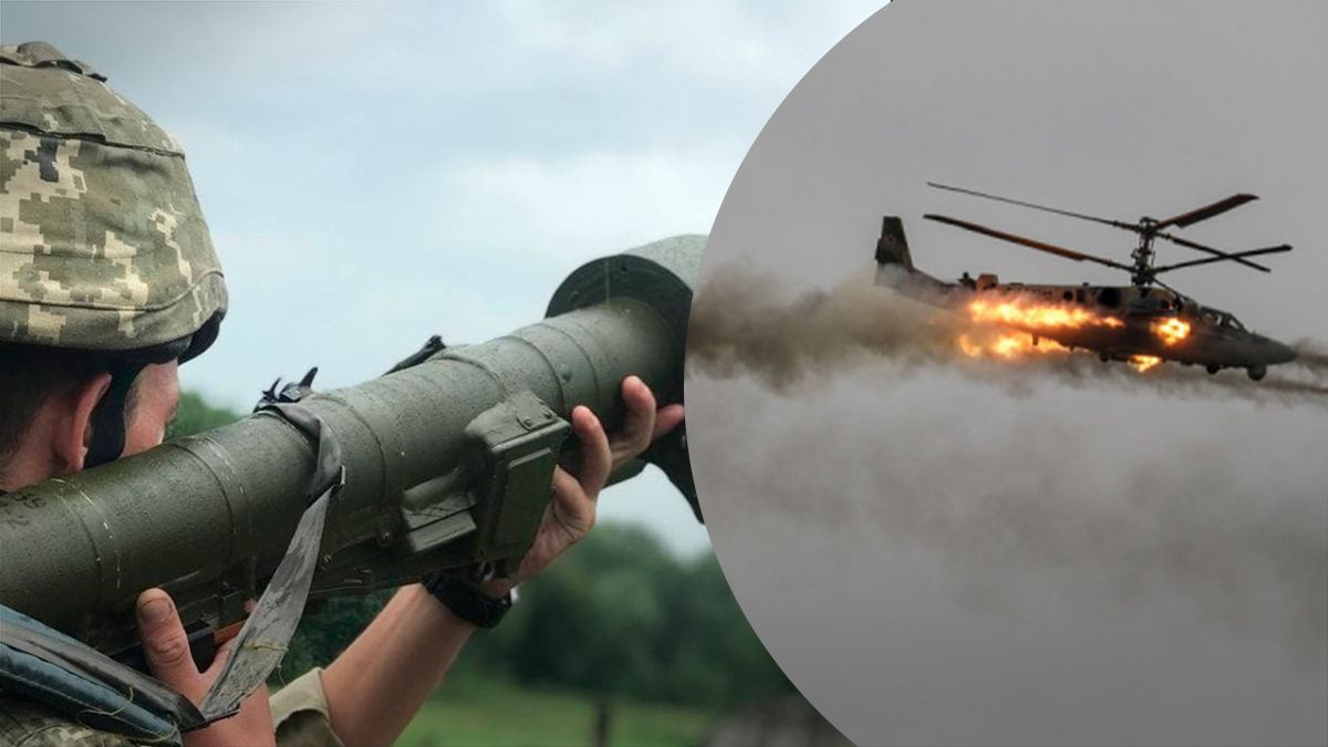 Бойцы СБУ сбили Ка-52 - 24 Канал Бойцы СБУ сбили Ка-52 - 24 Канал