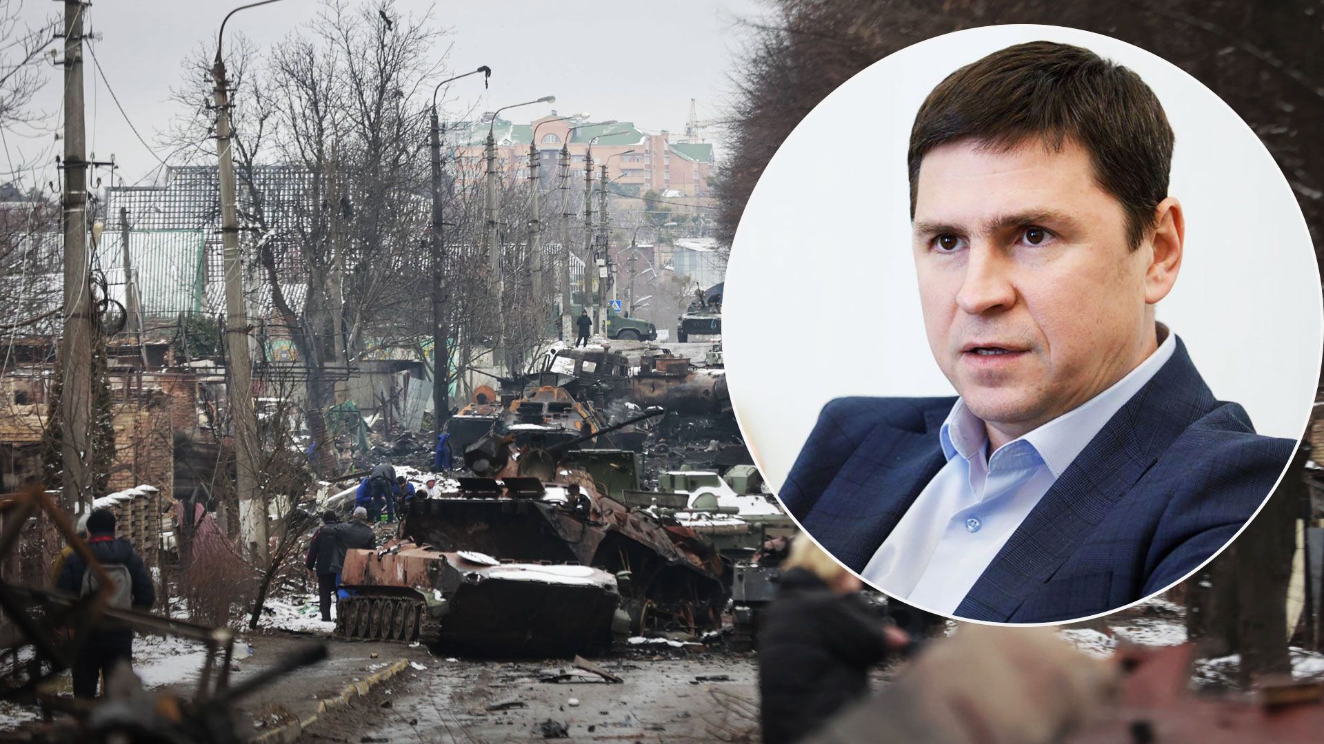 В ОП заявили, що війна в Україні закінчиться без урахування потреб Росії - 24 Канал В ОП заявили, що війна в Україні закінчиться без урахування потреб Росії - 24 Канал