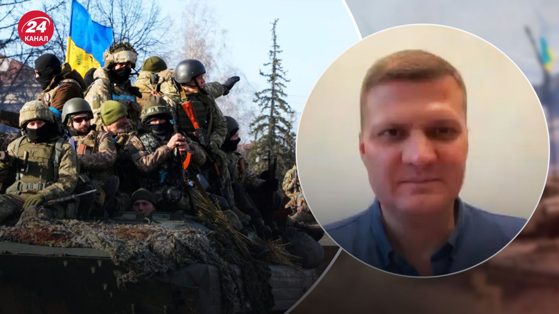Бої за Херсон – де росіяни зосередили сили – Новини України – 24 Канал